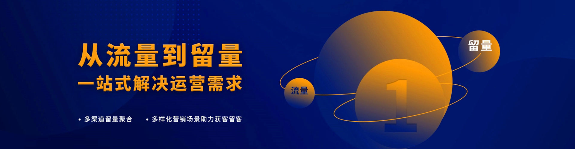 将军百度竞价推广