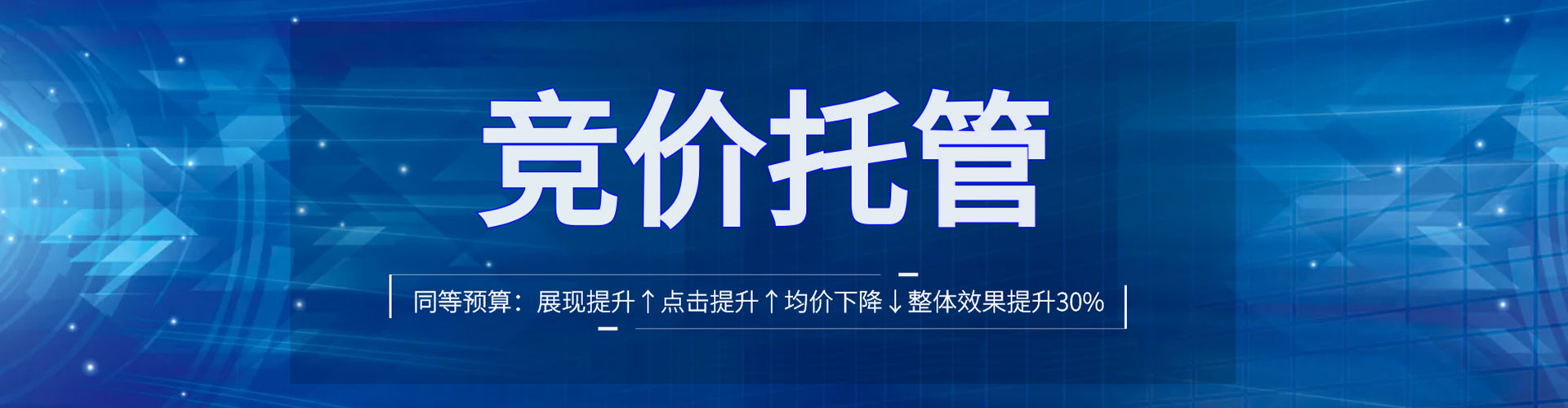 将军百度优化推广