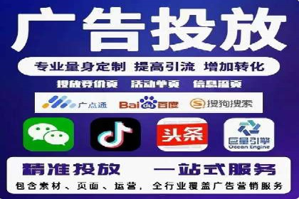 搜索引擎营销（SEM）托管服务在提升ROI方面的案例
